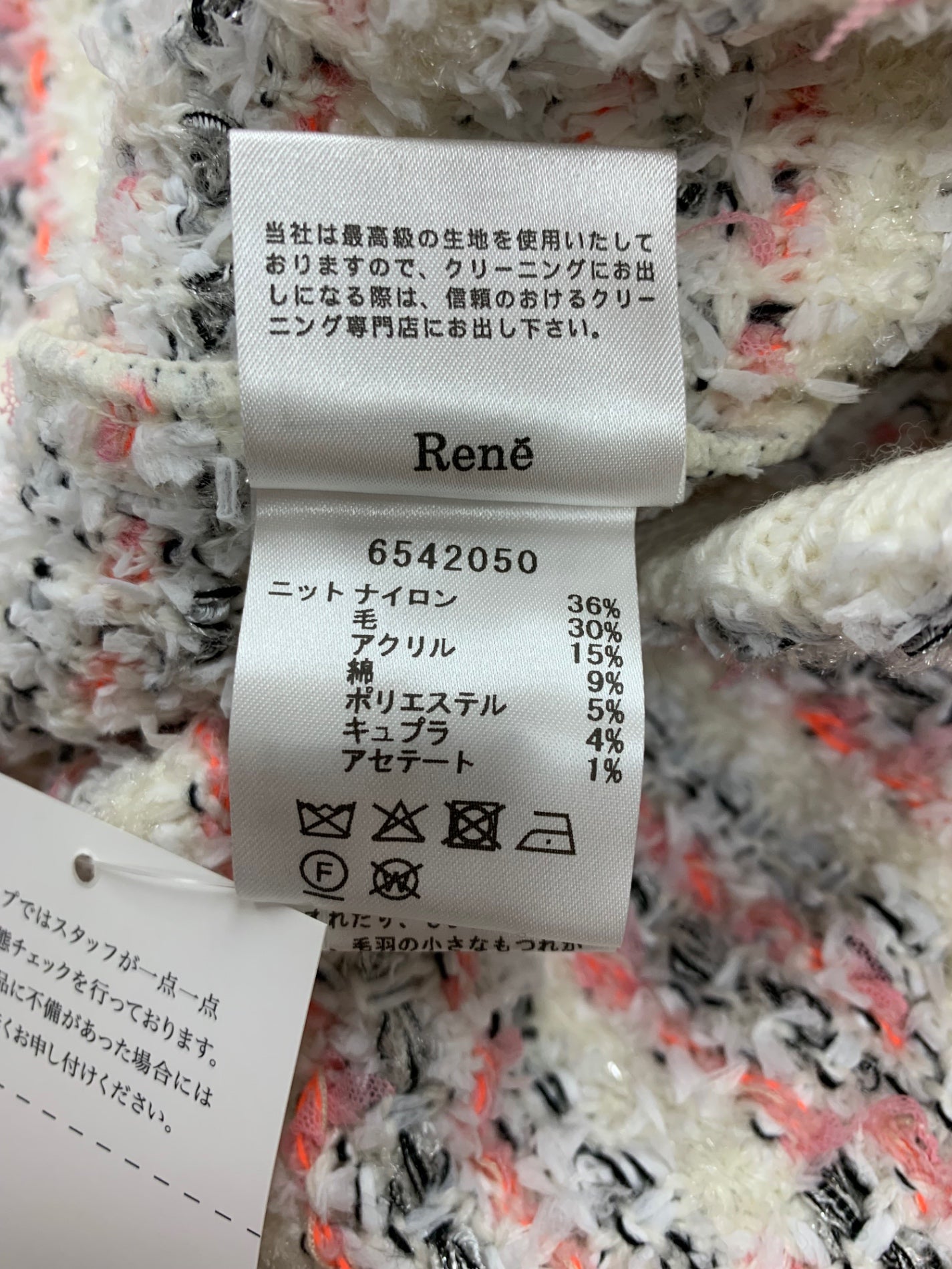 ルネ 6542050 ジャケット 38 ホワイト ツイード ジップアップ ITOL87GPGPDY 【SALE】