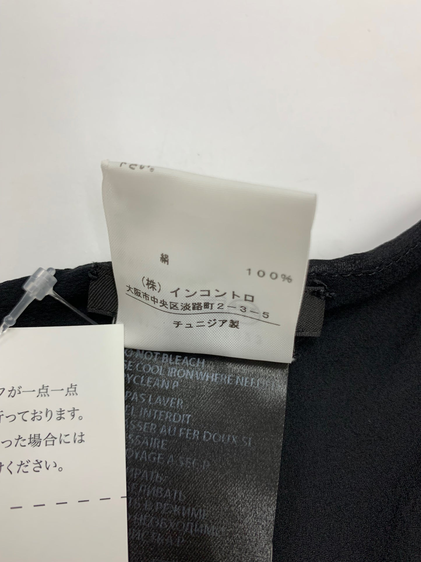 アンドゥムルメステール トップス 34 ブラック フリル IT6XW1FXHIH4