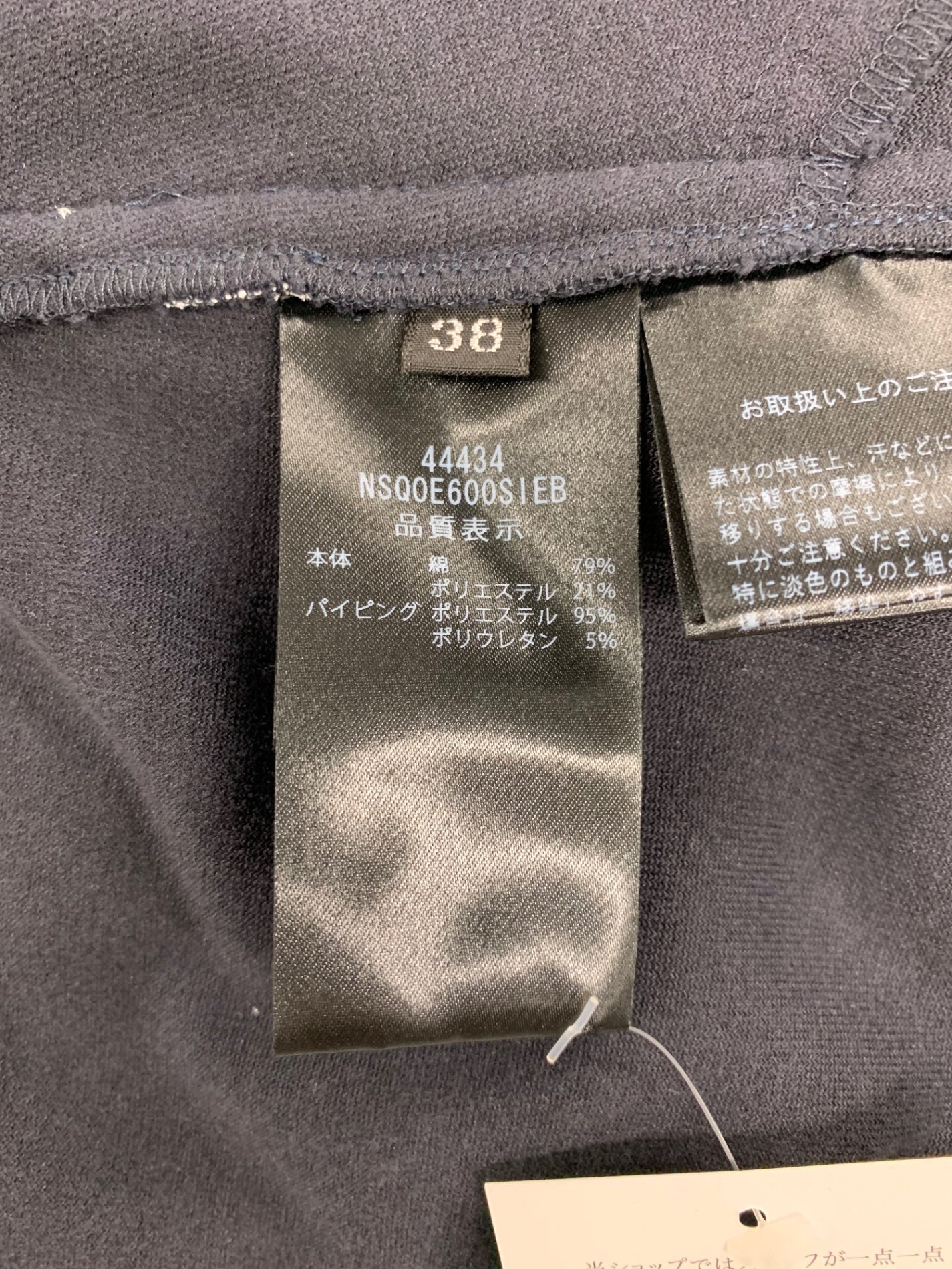 フォクシーニューヨーク クラブハウスセット  44434 パンツ 38 ネイビー パンツのみ IT7OXM8SF8U8