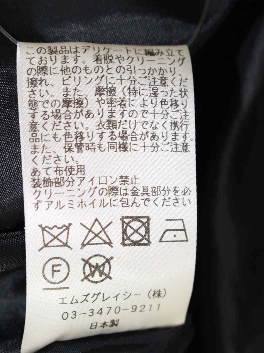 エムズグレイシー ニットxタフタワンピース 311102 38 ブラック フリル 切替 ITQ5GIF206IE