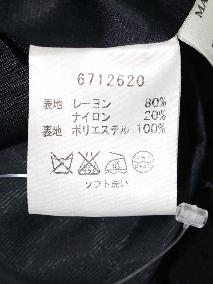 ルネ 6712620 スカート 38 ブラック ニット フレアー ITWKLXDUNZAE 【SALE】