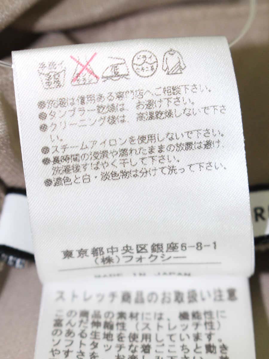 フォクシーニューヨーク 32694 ワンピース 38 ベージュ 32694 パフィーポロ ITL3CYLVNMPW 【SALE】