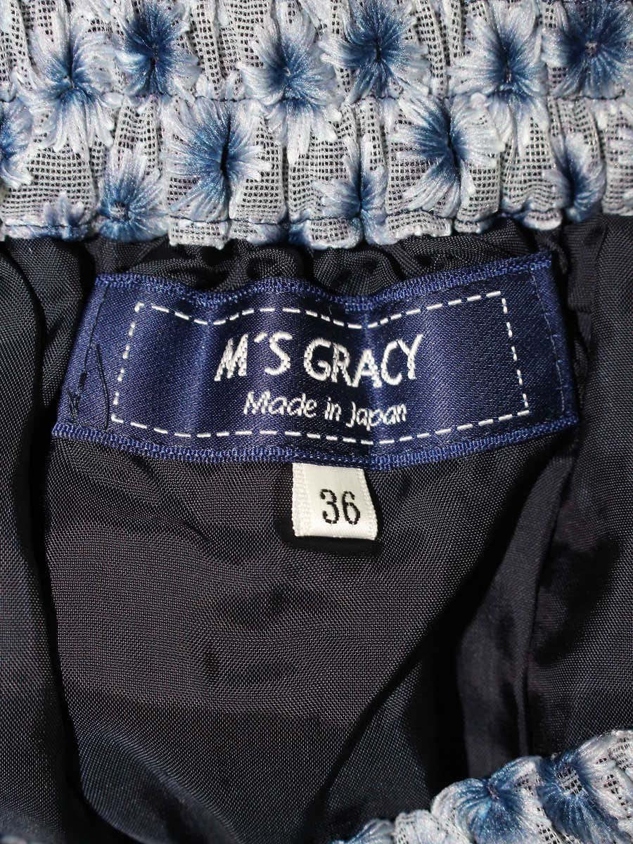 エムズグレイシー 117107 スカート 36 ブルー レース ウエストゴム ITF5AHC2A96S