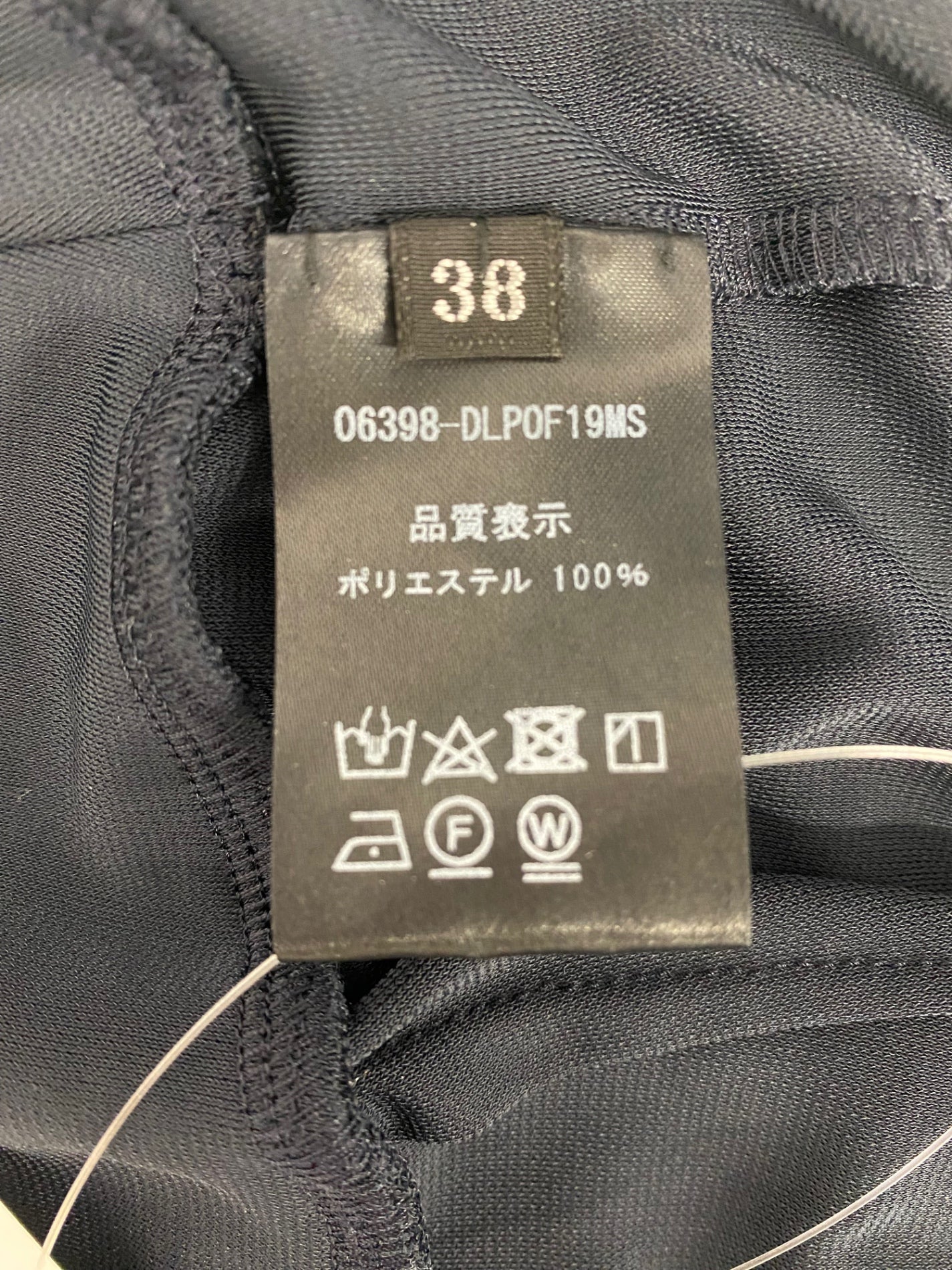 デイジーリン ハイウエストゆったりレギンス 06398 パンツ 38 ネイビー 1本のみ ITAZT4T1Z3R4