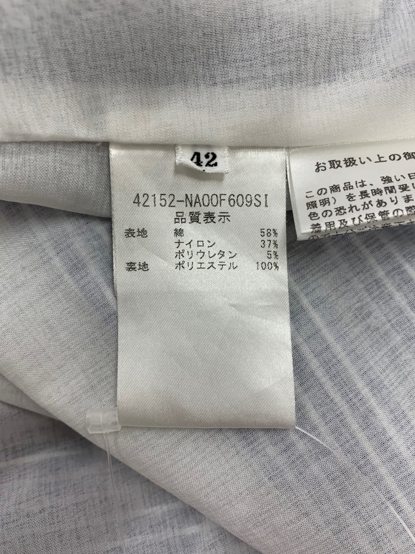 フォクシーニューヨーク Marina Sandress 42152 ワンピース 42 ブルー
