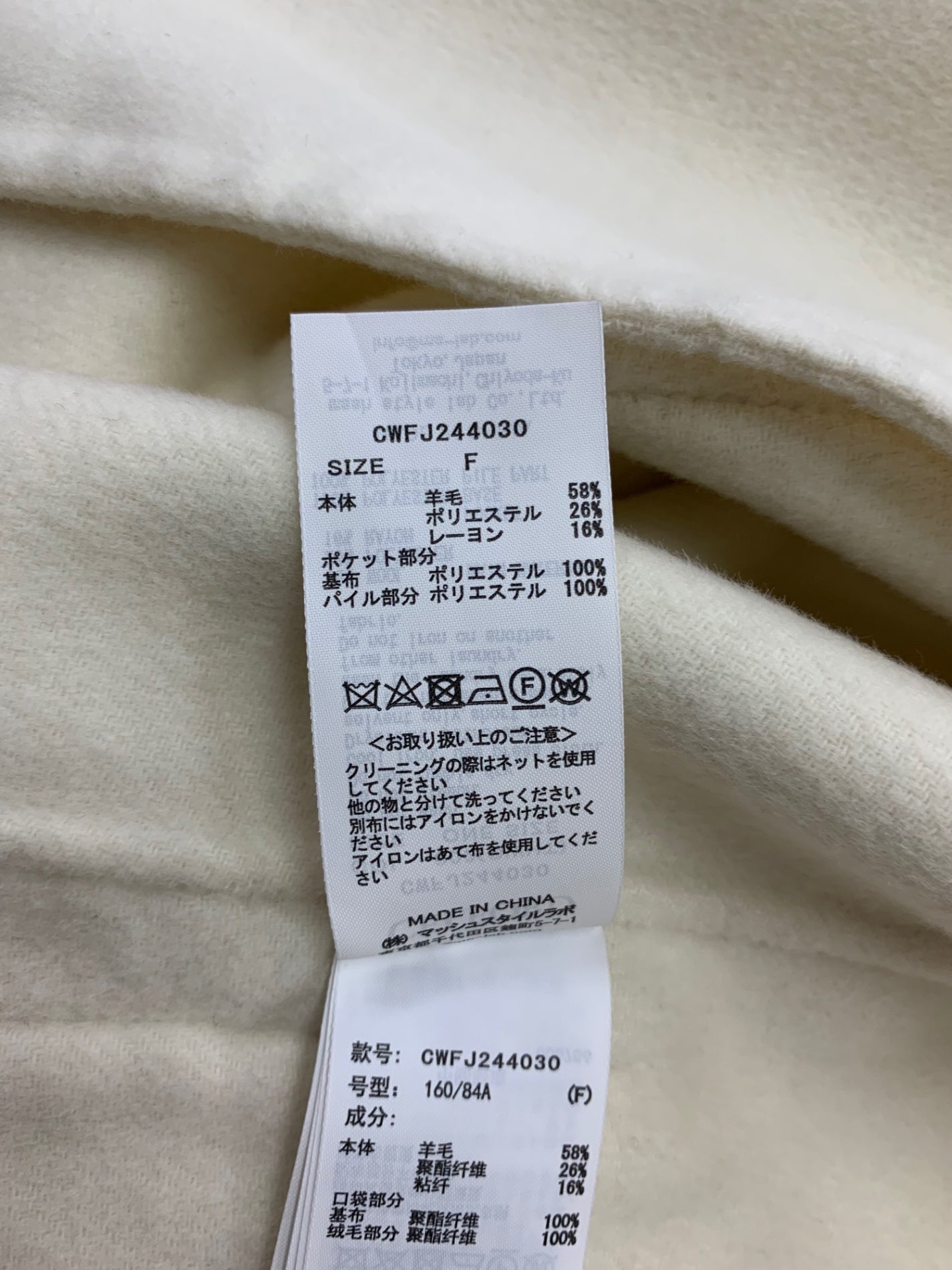 セルフォード CWFJ244030 ケープ F アイボリー ジャケット ファーポケット ITMGAODL2DE6