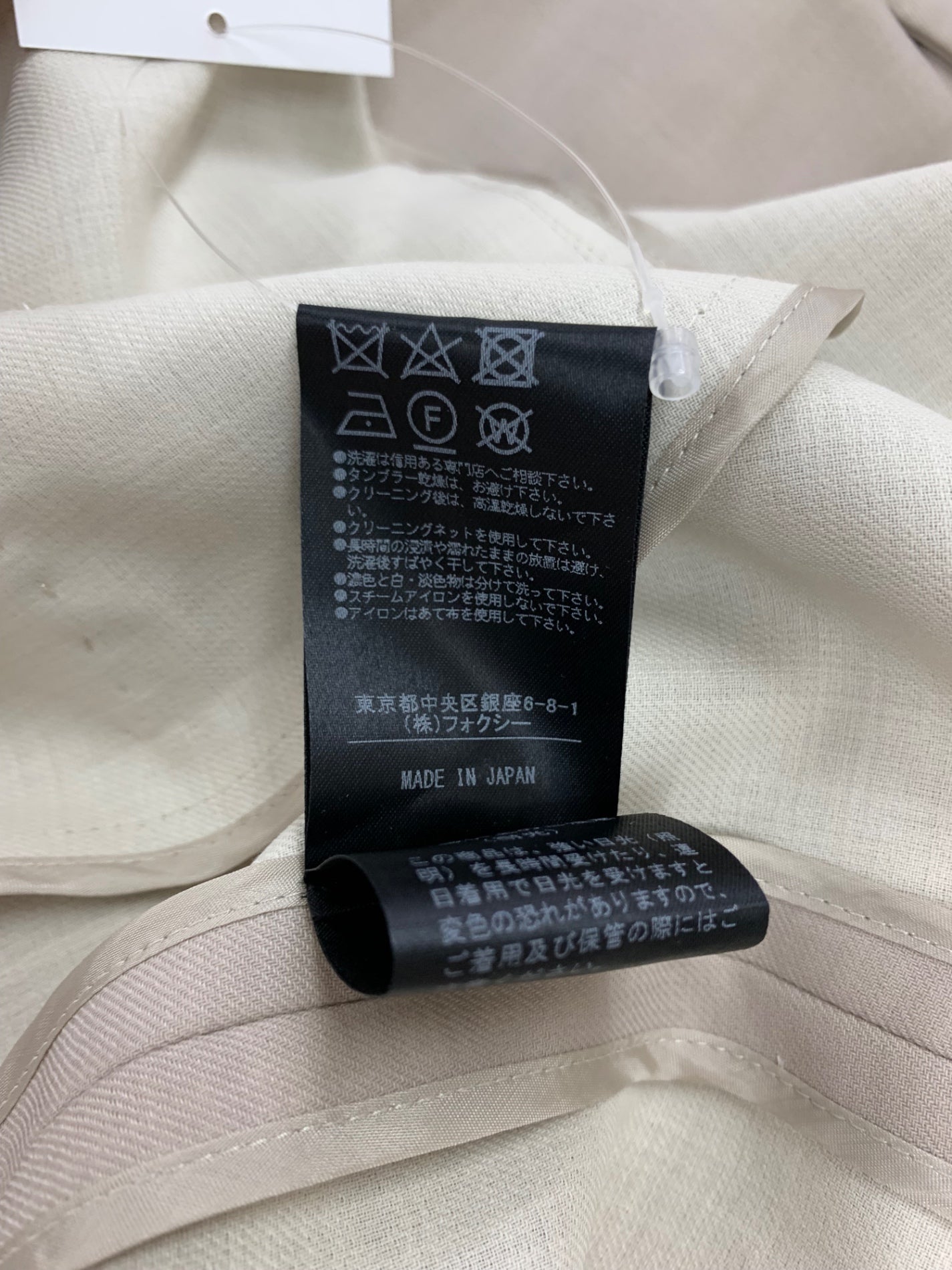 フォクシーブティック Grace グレース 39730 コート 40 グレージュ ウール混 ITA9O88WFEW0