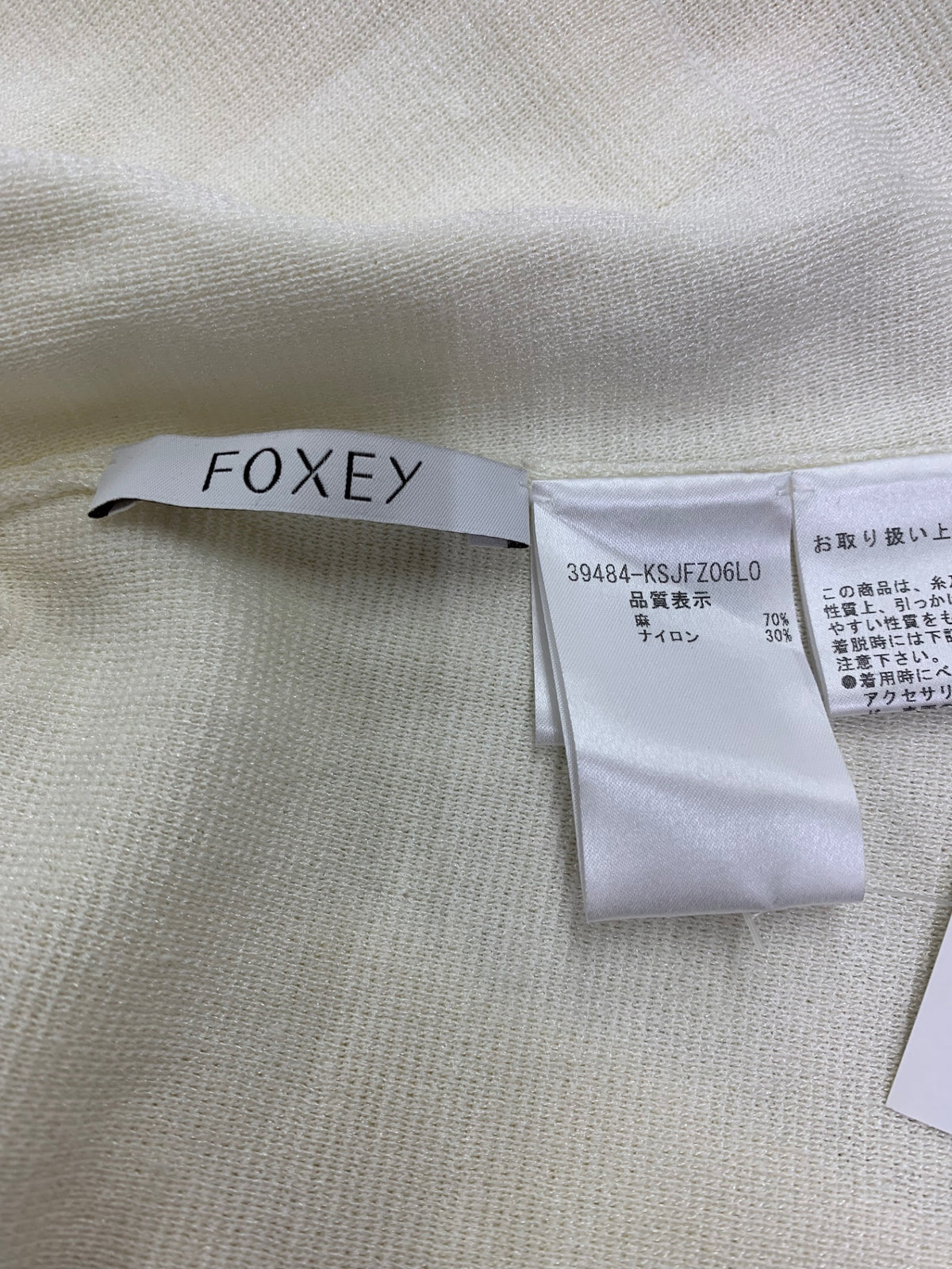 フォクシーブティック HOODIE LINE 39484 カーディガン F ホワイト ITRL9GKSXSFS