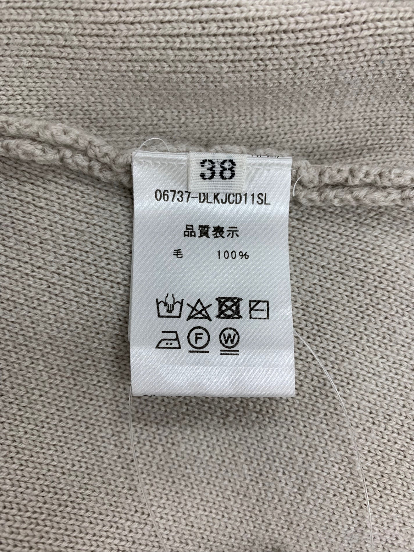 デイジーリン しっとりウールカーディガン アップタウンレディ 06737 38 グレージュ ITI3HNEJFJ96
