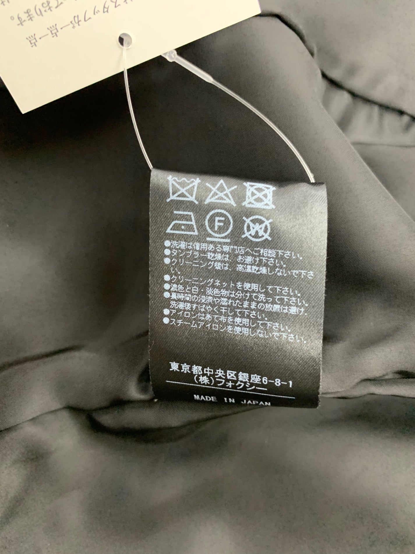 フォクシーニューヨーク collection Suede Jacket 39211 ジャケット 40 ブラック ITPE8UF048SE