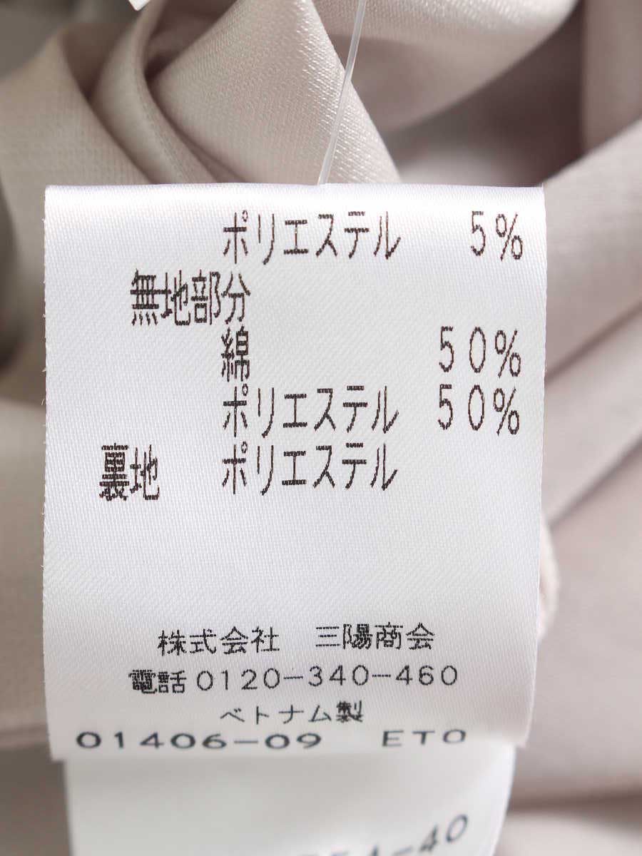 トゥービーシック W5J20-754-40 ワンピース 38 ベージュ リボン ストライプ切替 ITPBQ0RZ8A2G