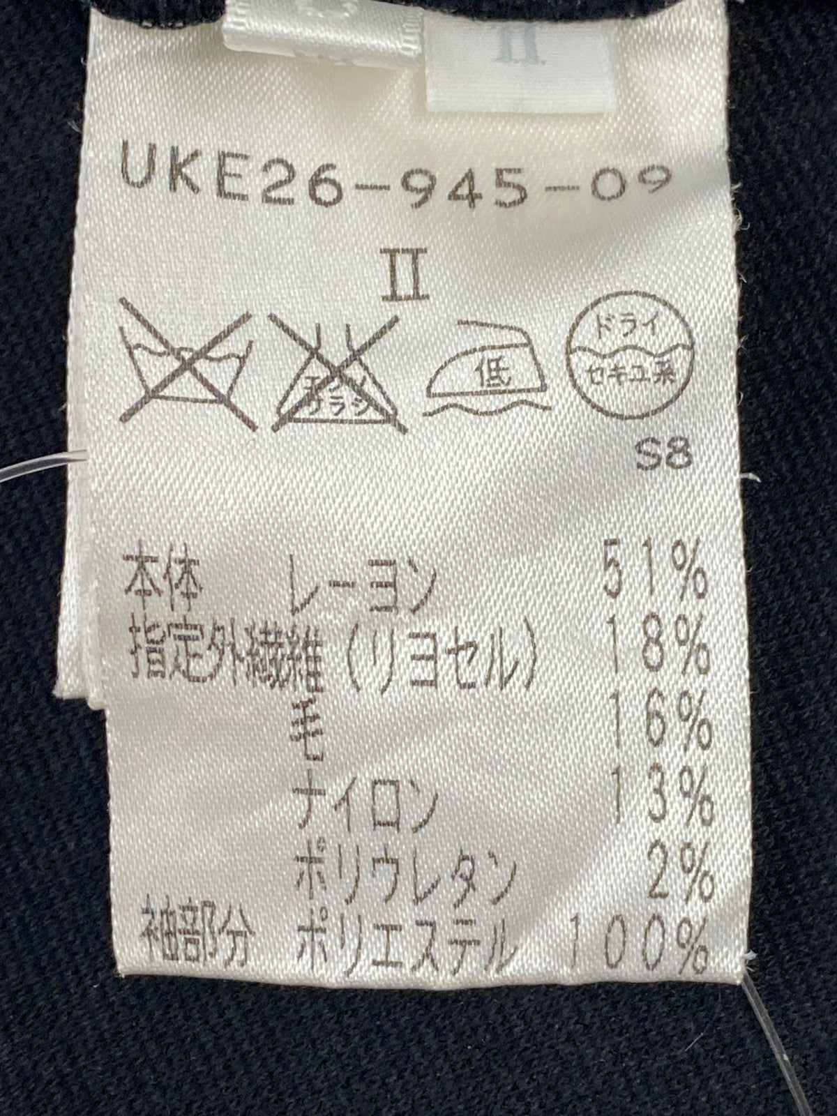 トゥービーシック UKE26-945-09 プルオーバー Ⅱ ブラック フリル スパンコール リボン 袖シアー ITY9ETRYF0KG