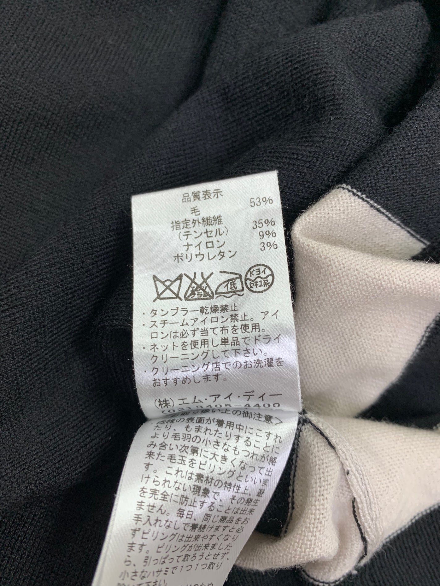エムプルミエ A711-077 アンサンブル 36 グレー カーディガン トップス ボーダー ITP55ZUYEUMQ