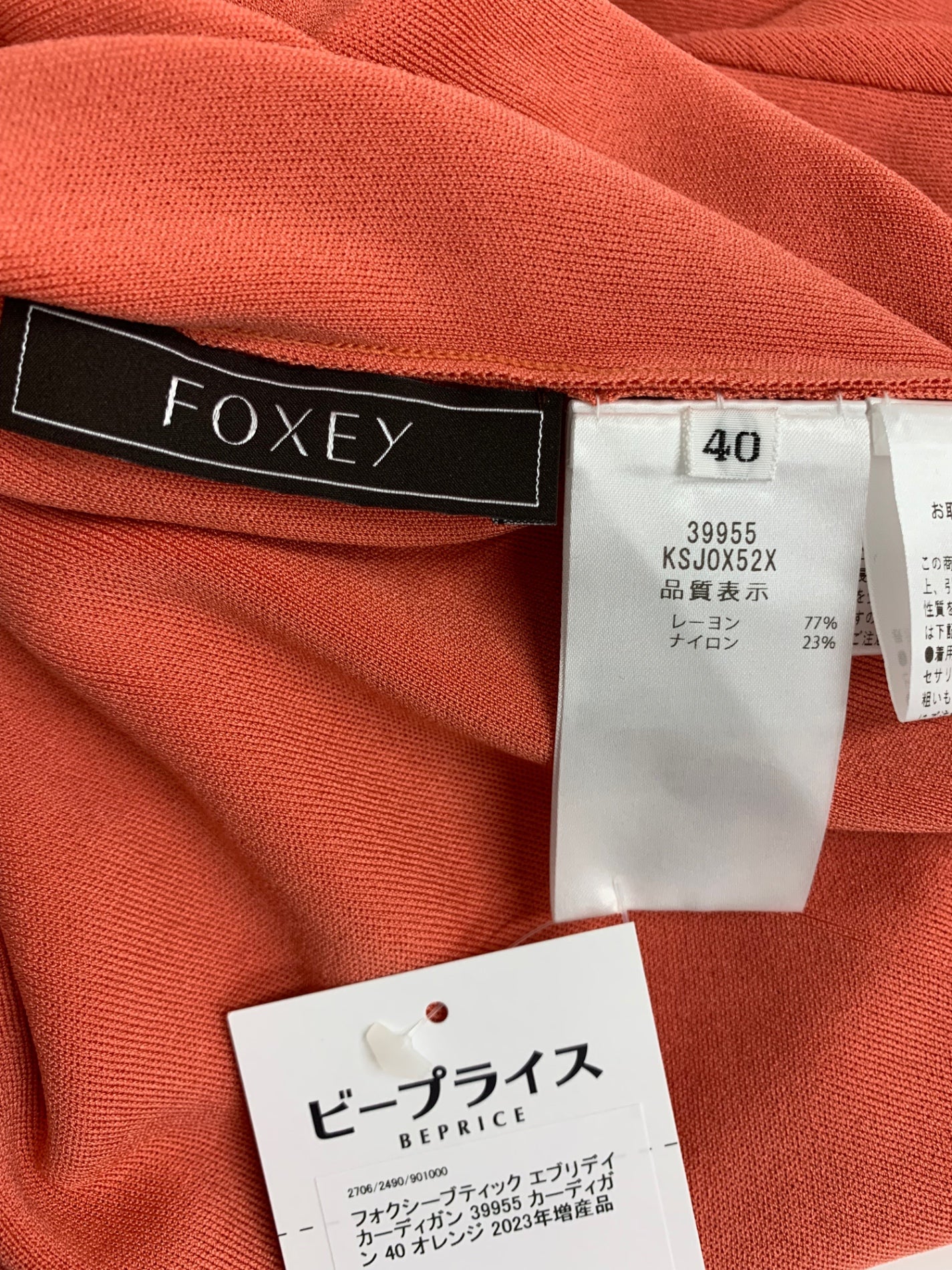 FOXEY BOUTIQUE(フォクシー) Primavera レーヨンブレンド