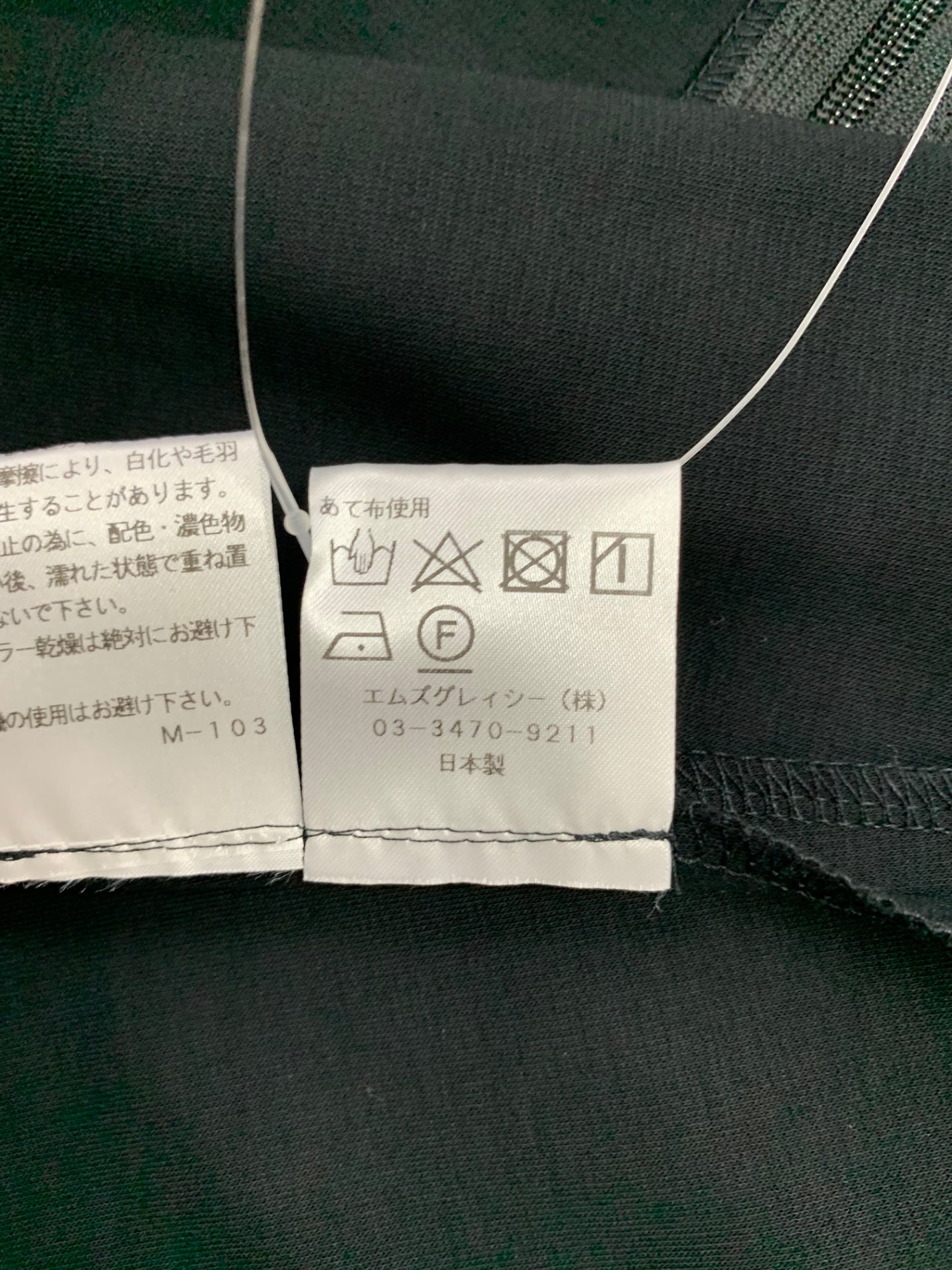 エムズグレイシー 411356 ワンピース 40 ブラック ギンガムチェック リボン ITE0M7LXRBBK