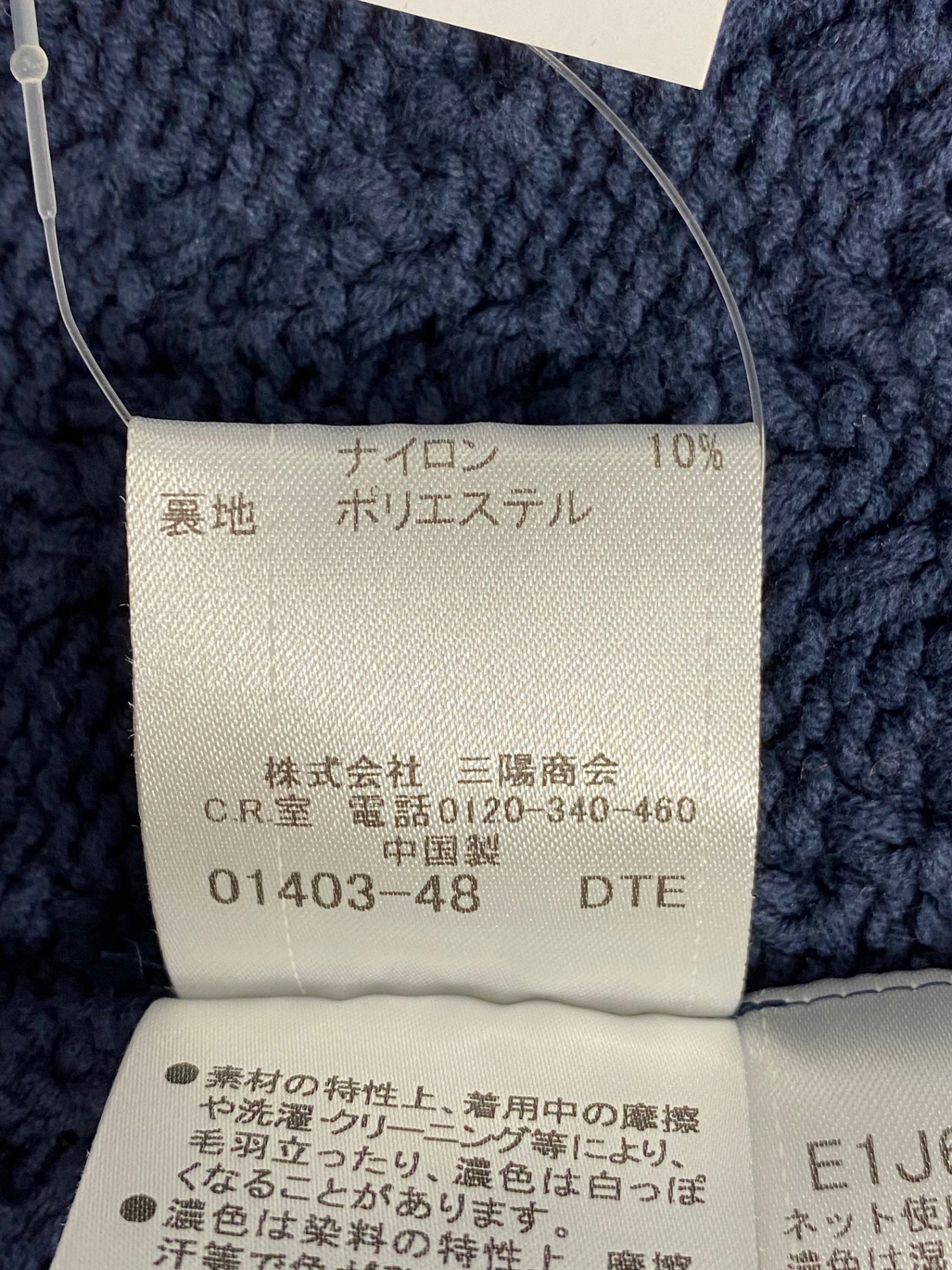 バーバリーブルーレーベル E1J60-103-60 ワンピース 38 ネイビー 切替 ニット チェック柄 ITPAKK32LKXS