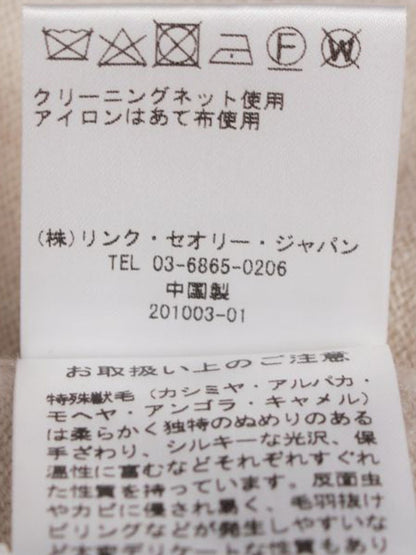 セオリーリュクス 03-8303762-310-038 カーディガン 38 ベージュ カシミヤ ミディアム ITUWN14IAHM0