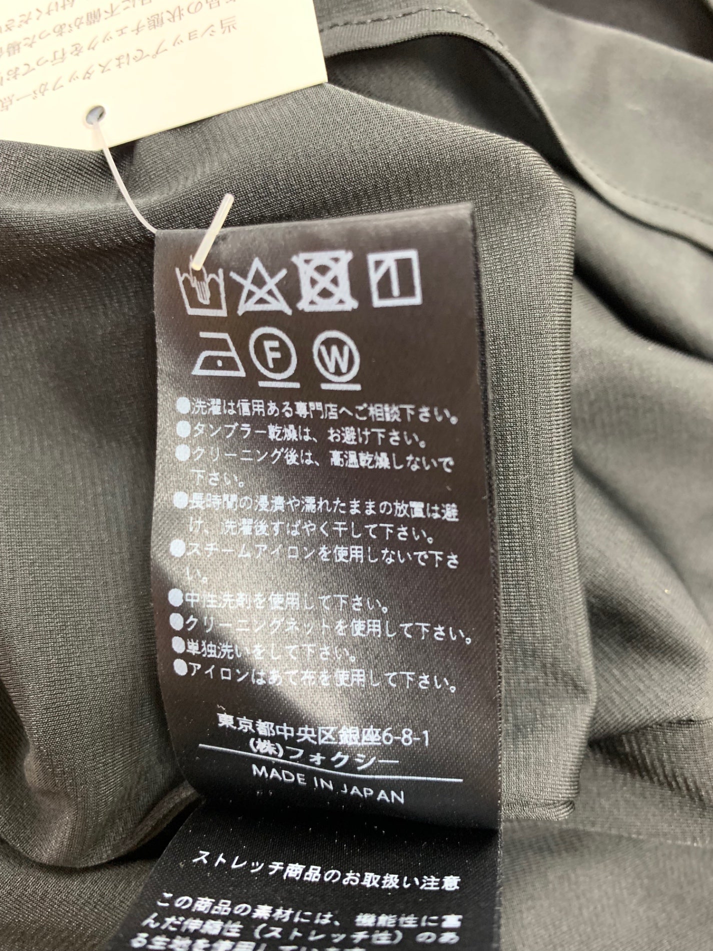 フォクシーニューヨーク Dress Vaness 44207 ワンピース 40 ブラック