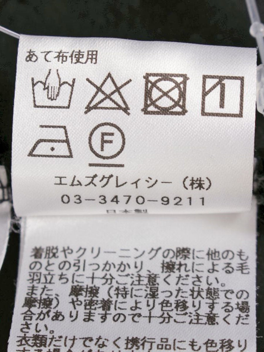 エムズグレイシー 216108 パンツ 36 ブラック サイドジップ IT3V08AN5D3Q