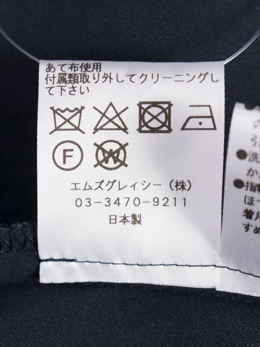 エムズグレイシー 911515 ワンピース 38 ネイビー ティアード | 中古