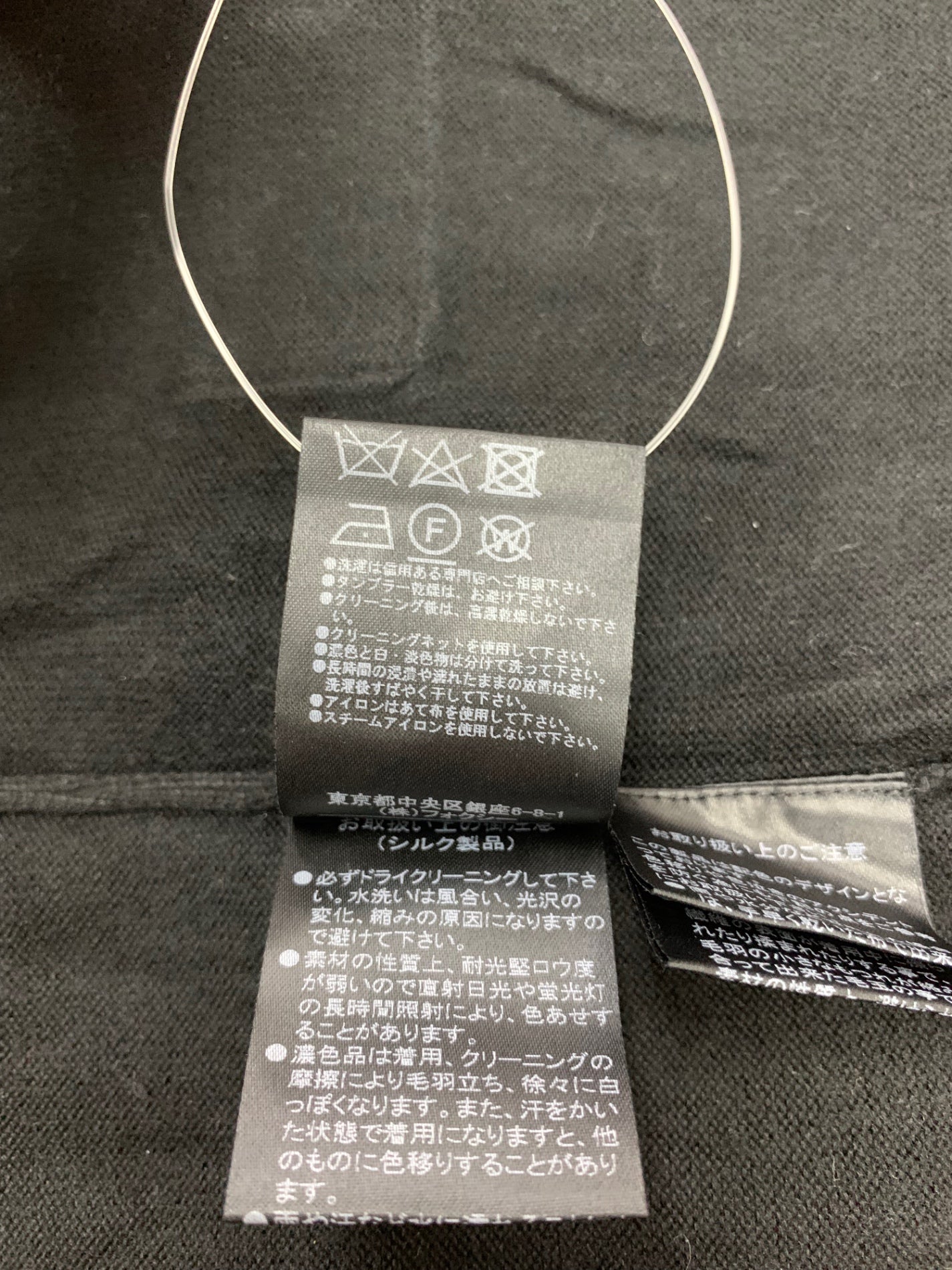 フォクシーニューヨーク collection 41256 カーディガン 40 ブラック ニット ITH9NPDC23Y8