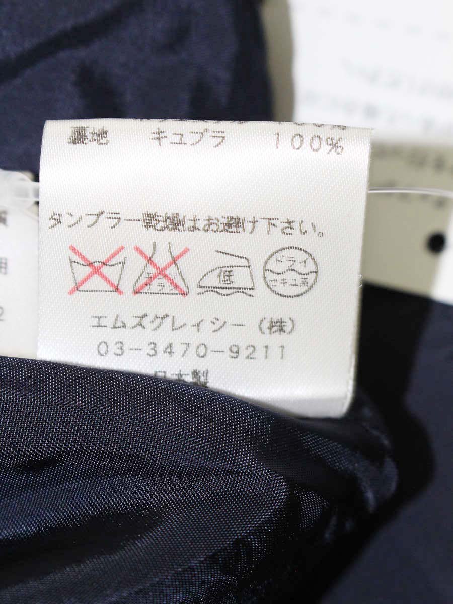 エムズグレイシー 421502 ワンピース 40 ネイビー シフォン 切替 ITMMHDEL9FXU