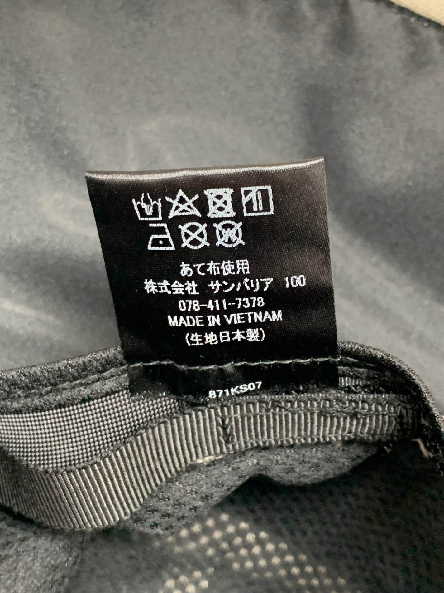 サンバリア100 ナチュラルハット 帽子 アイボリー 完全遮光ハット IT60NZXZIIW0