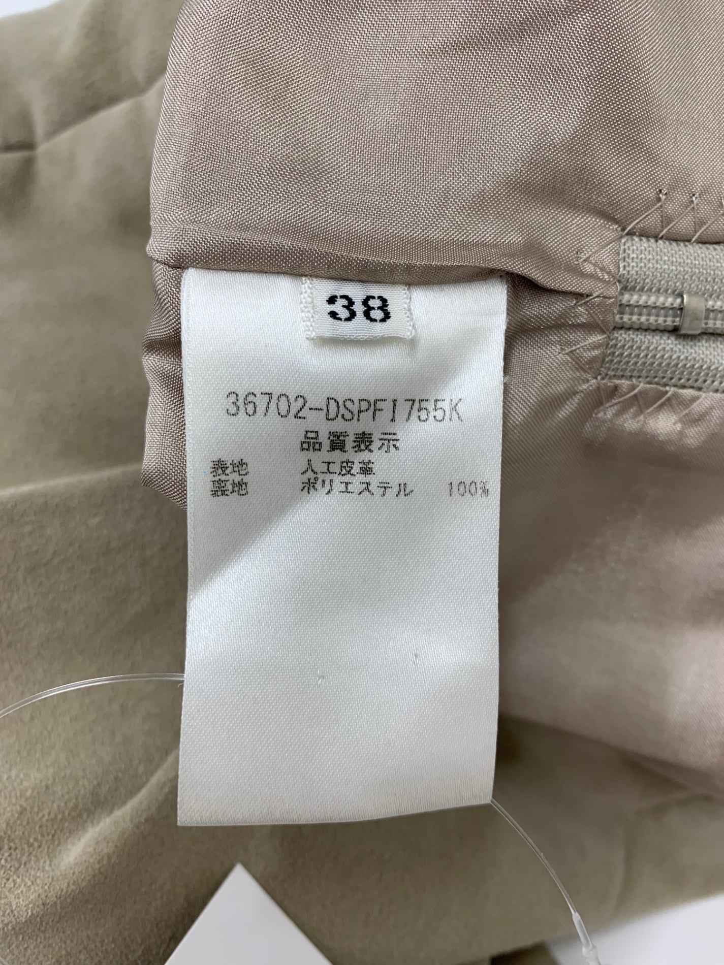 デイジーリン for フォクシー デイジースエードパンツ 36702 38 ベージュ ITA5B5D78PA4 【SALE】