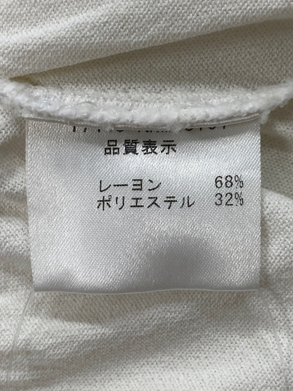 フォクシーブティック 17448 カーディガン 42 ホワイト IT6OWBT9SL74