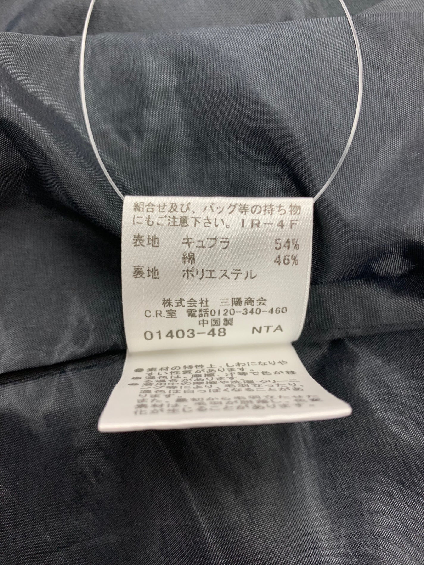 バーバリーブルーレーベル E1J61-584-09 シャツワンピース 38 グレー ノバチェック ホースロゴ ITXR2T60B2E8
