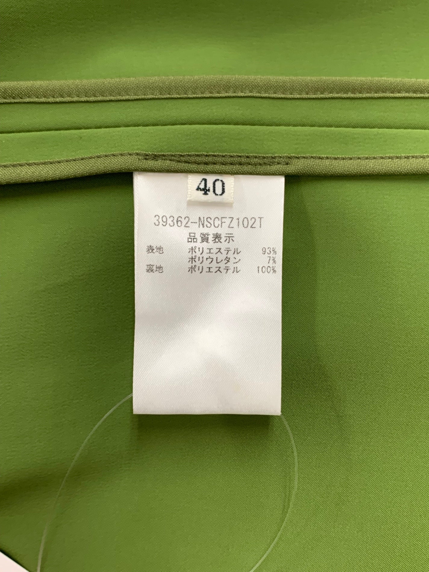 フォクシーニューヨーク レイニーコート 39362 40 グリーン IT4JI3RP125U