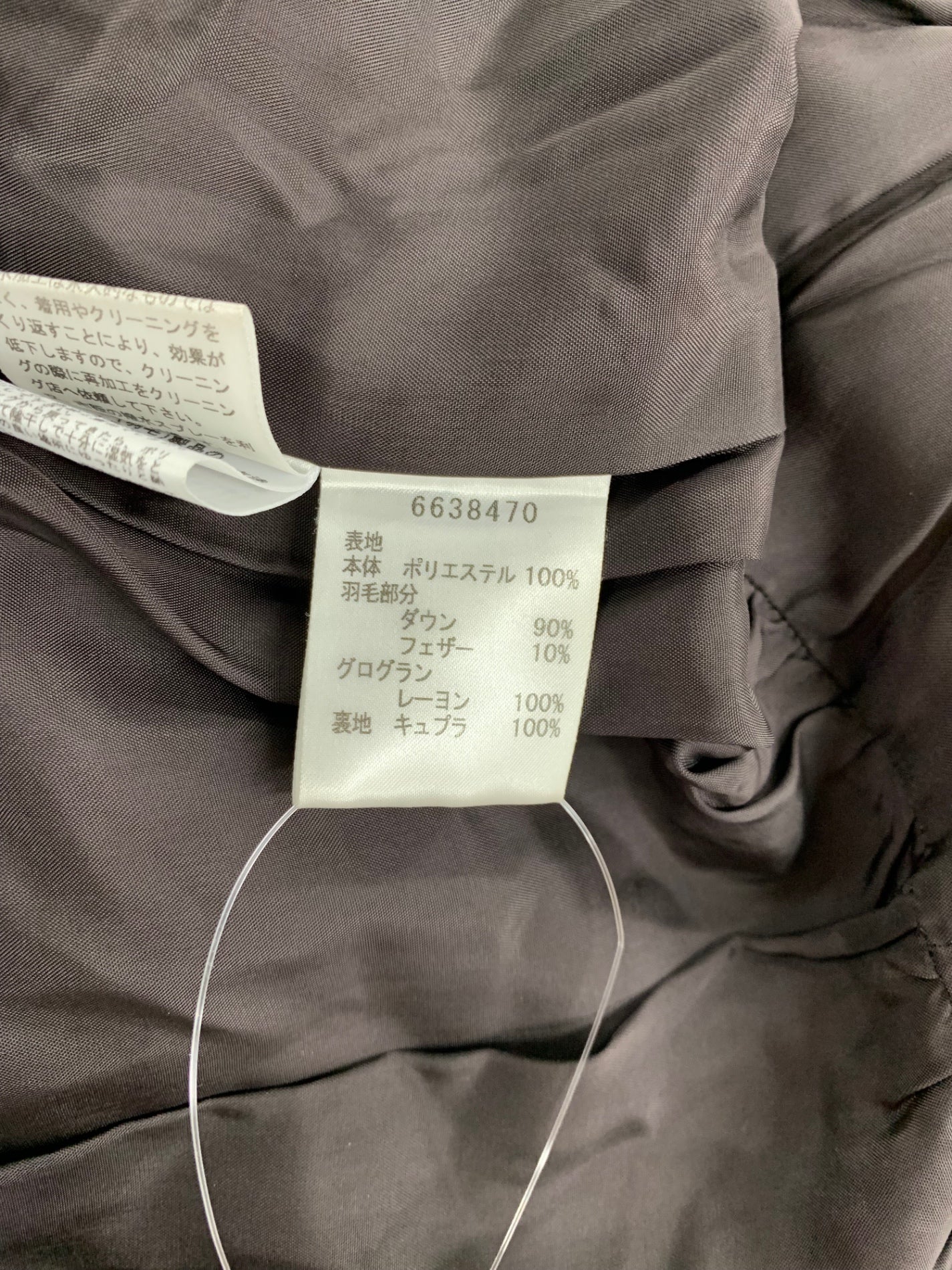 ルネ ロイヤルスウィート ダウンコート 6638470 36 ブラウン ナイロン ITQ2IGKYFBY8