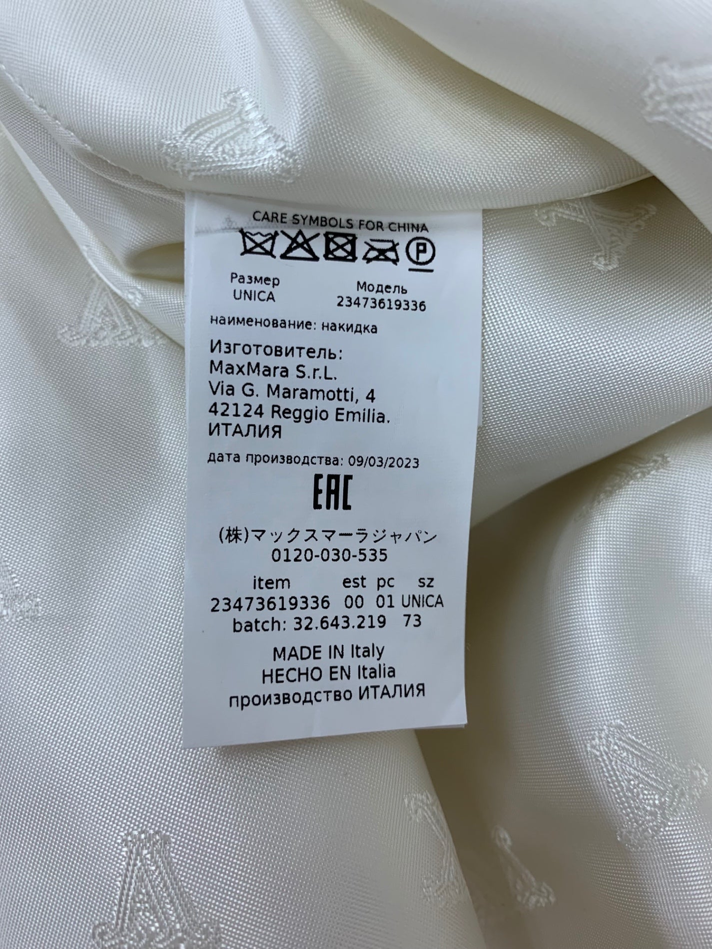 値下げ MaxMara KABIR ロゴポンチョ カバー付き 白タグ 値下げ MaxMara