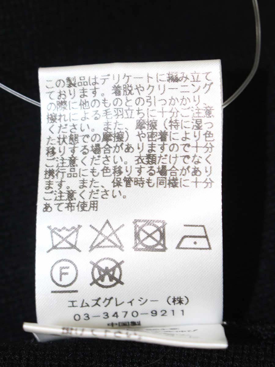 エムズグレイシー 018559 ワンピース 40 ブラック ウエストリボン ドット ニット IT1B3BRJIW2O