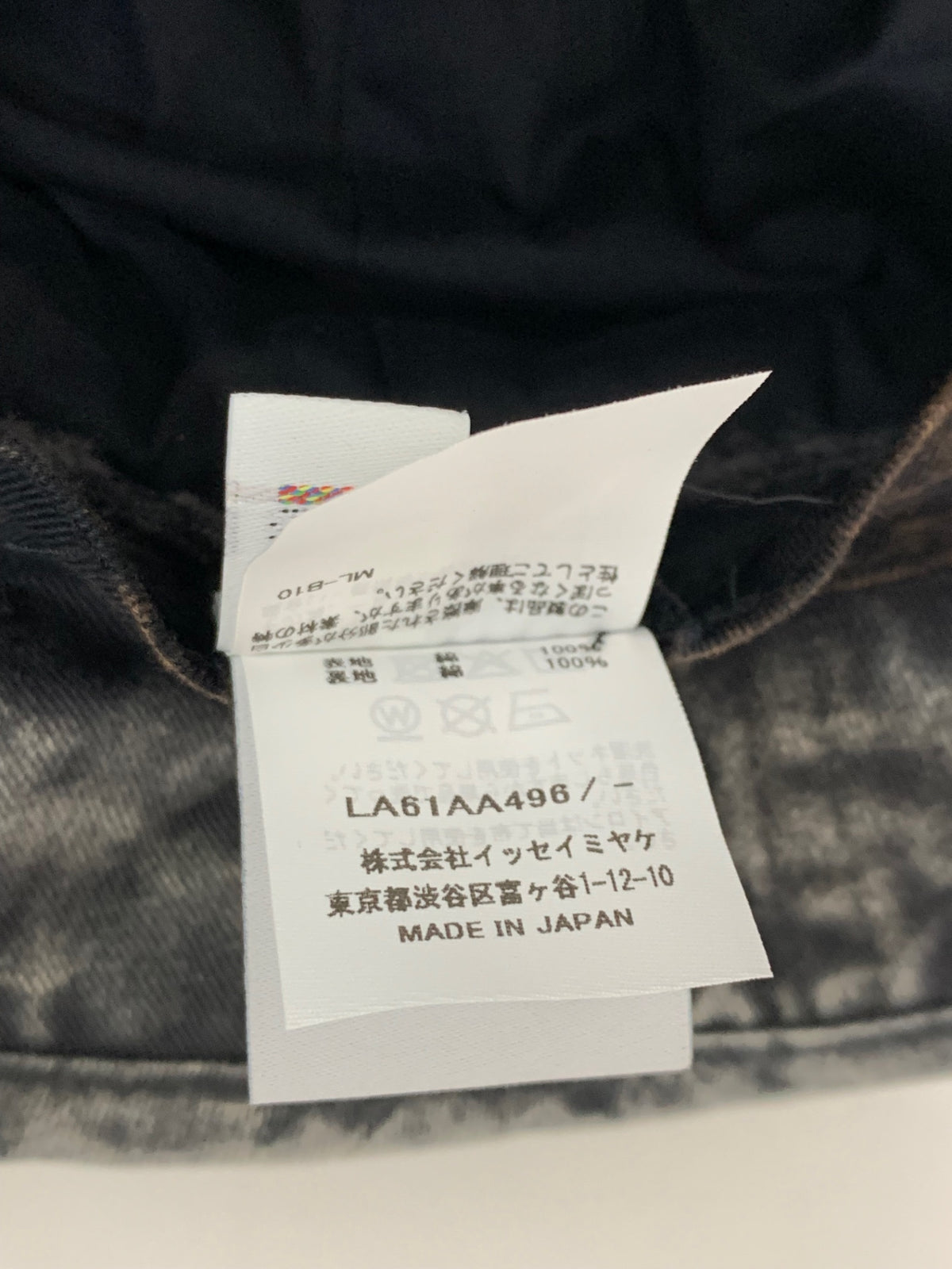 アイムメン LA61AA496 バケットハット ブラック ケミカルウォッシュ ITOCP01POEI2
