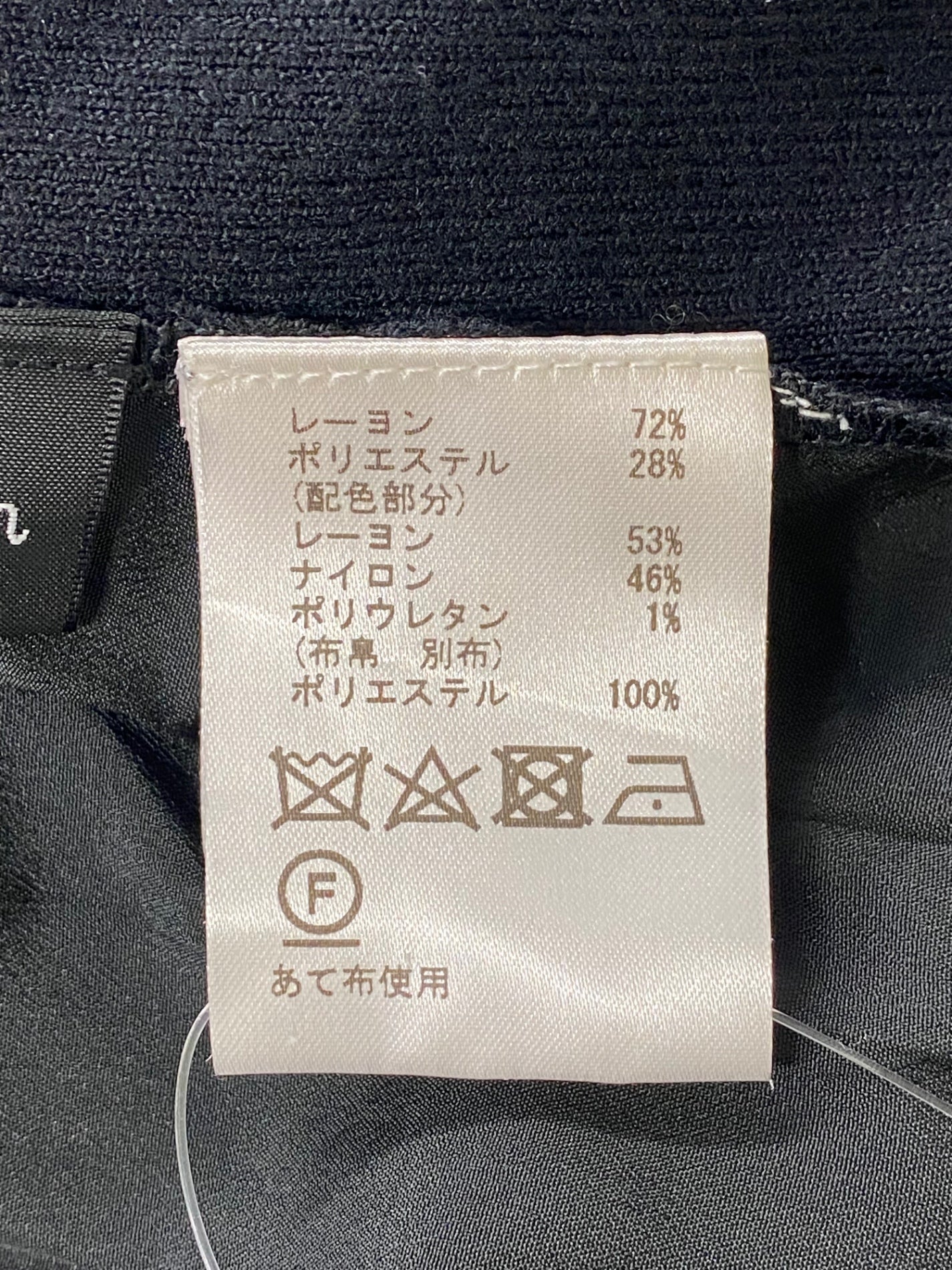 ダイアグラム ロングニットカーディガン 0321453037 ワンピース 36 ブラック ニット ロング ゴールドボタン ITETF5Z4I1ZS