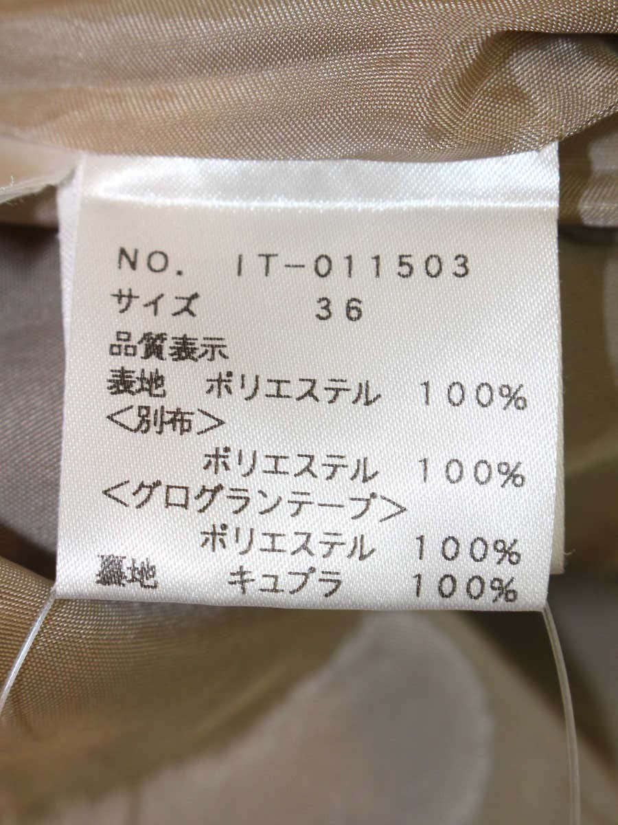 エムズグレイシー 011503 ワンピース 36 ベージュ カメリアモチーフ IT8H3MSGLLMS