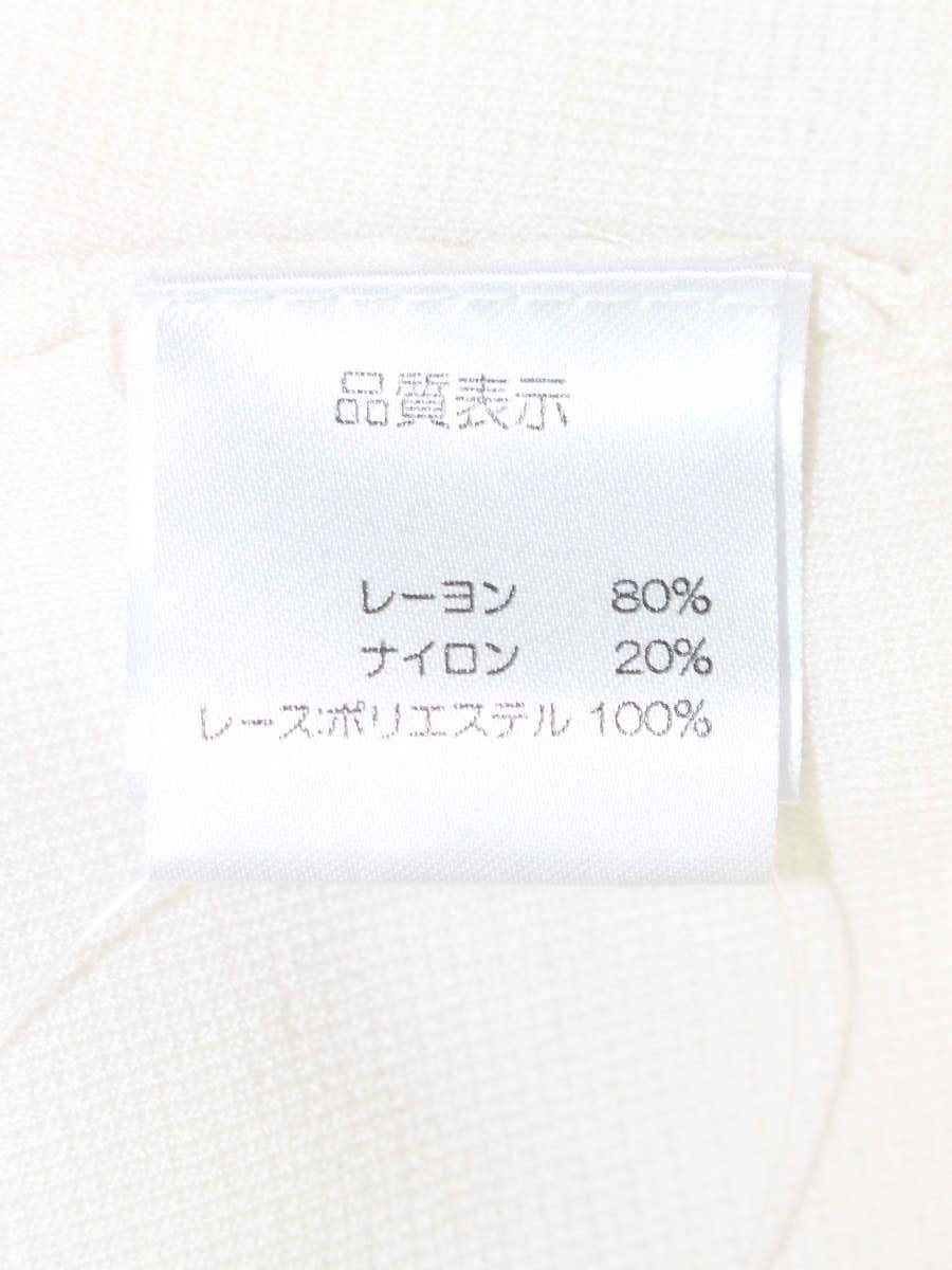 スーパービューティー カーディガン 38 ホワイト レース フラワーモチーフ パール ITEUMIQIETYW