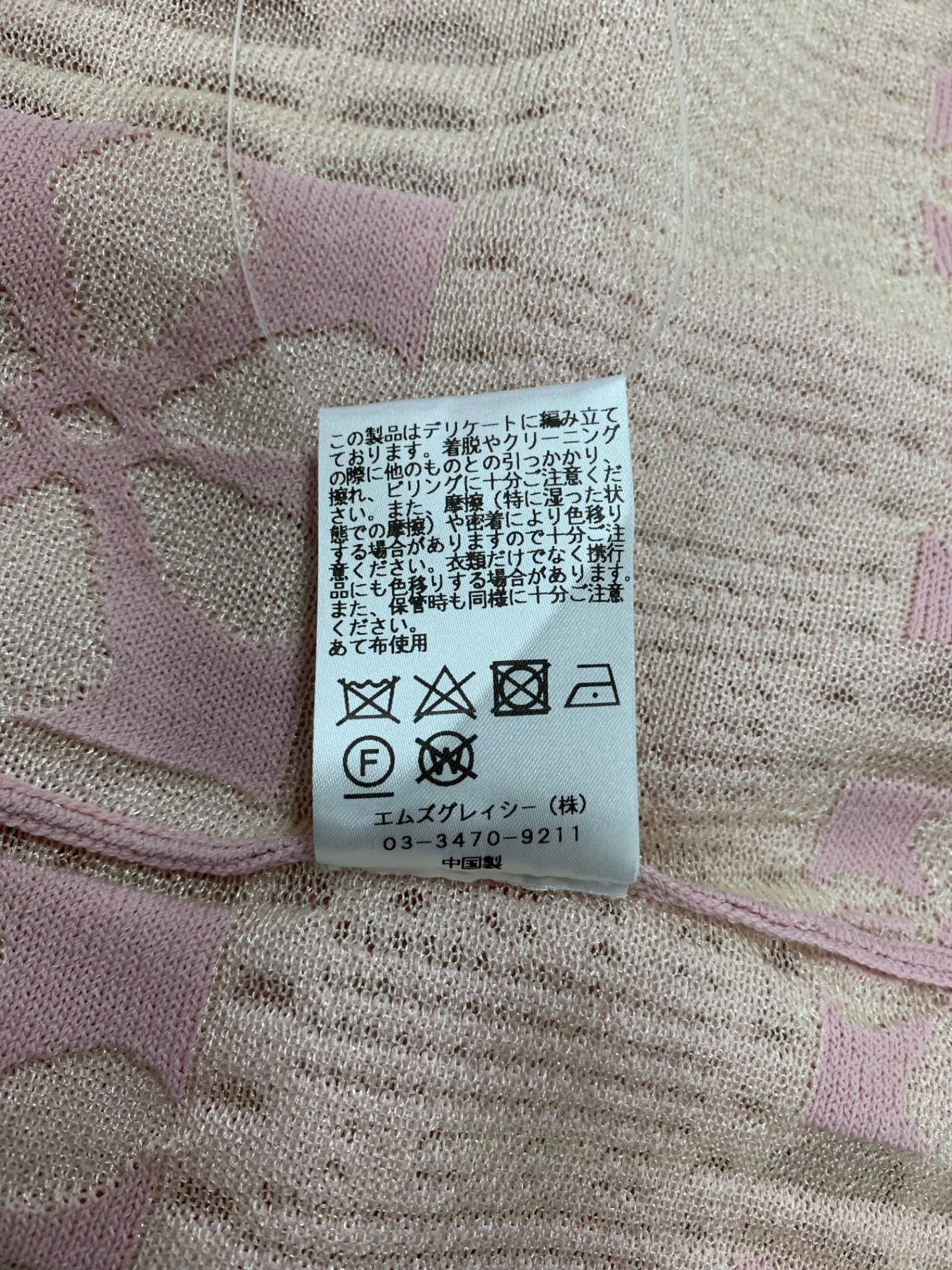 エムズグレイシー 218338 スカート 36 ピンク フラワーモチーフ デザインニット ITDFPKHSCTC9