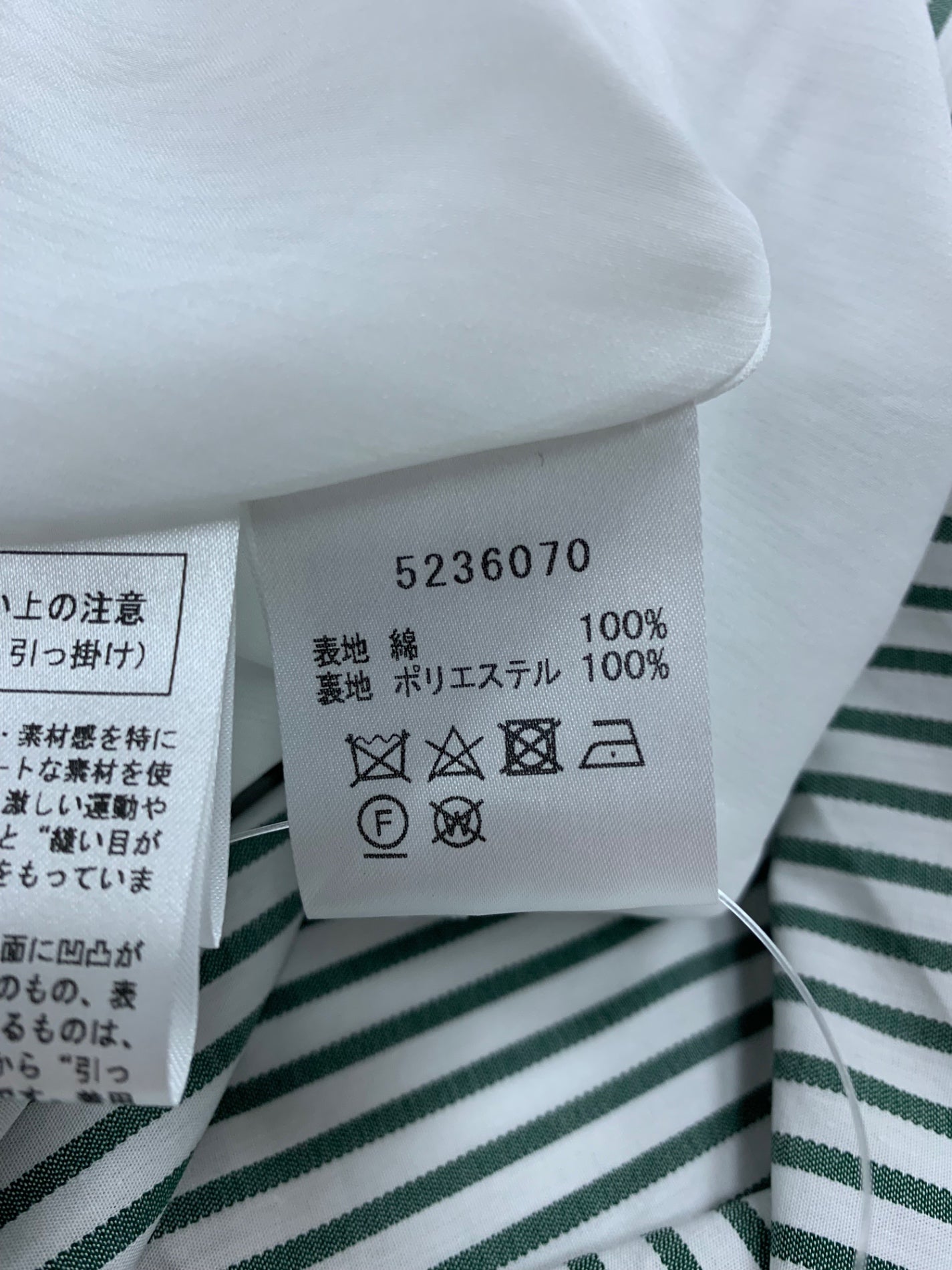 ルネ 5236070 ワンピース 36 グリーン ストライプ パール レース ITL3HCHID6W2