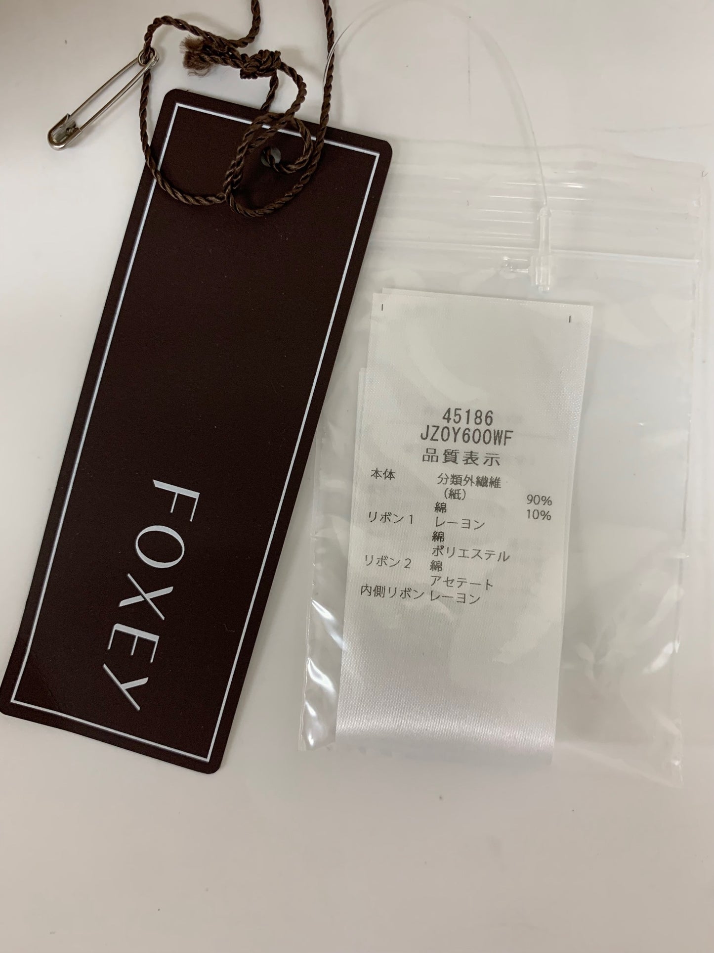 フォクシーブティック Hat Timeless Chic 45186 ブラウン ITY0HEFC8CWW 【SALE】