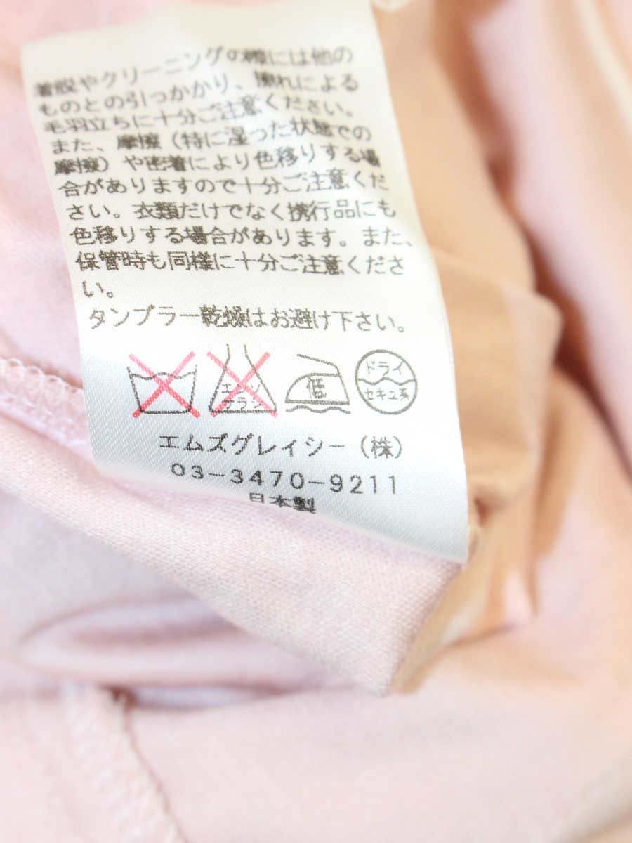 エムズグレイシー 425012 Tシャツ カットソー 38 ピンク フリル IT47YR1A10MU