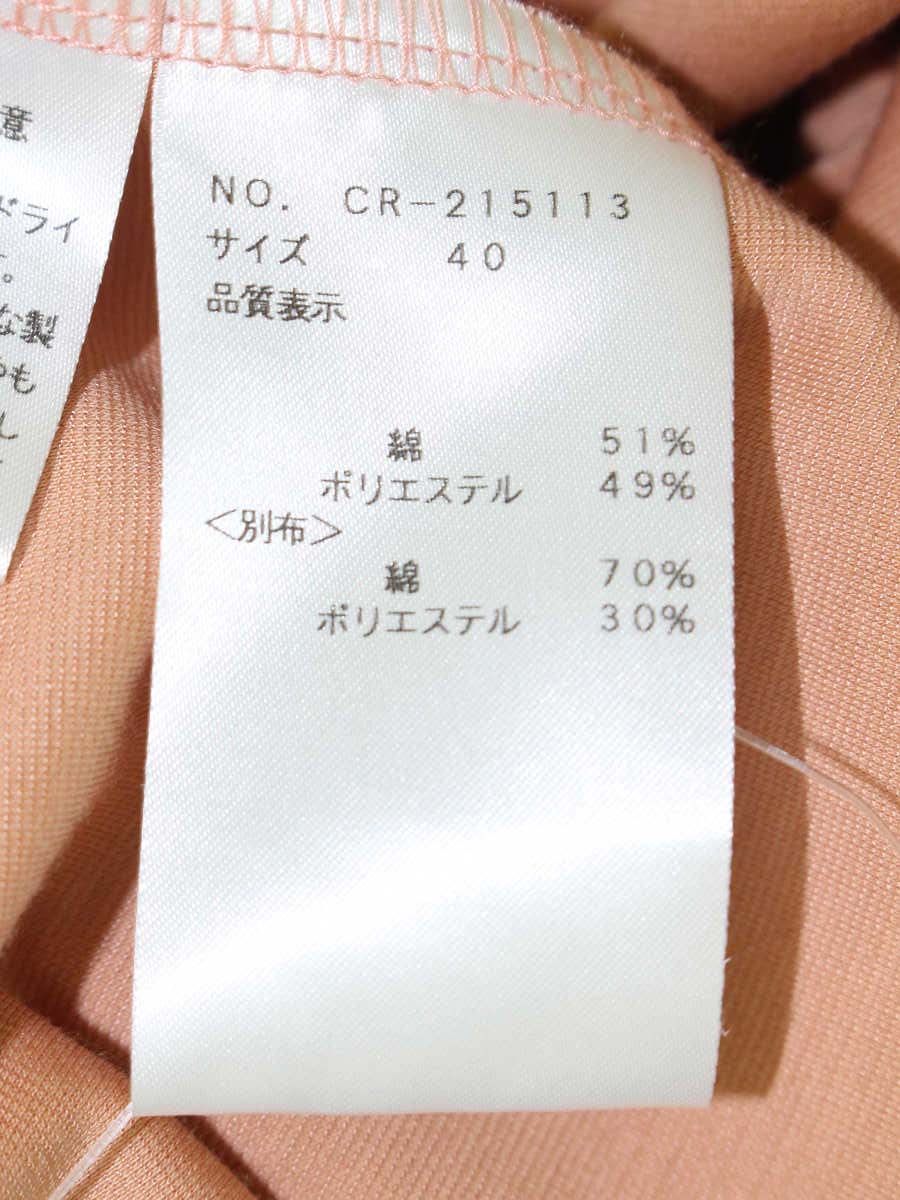 M'S GRACY - エムズグレイシー 215113 Tシャツ カットソー 40 オレンジ 袖バルーン IT7PQMYDG7QS エムズグレイシー 215113 Tシャツ カットソー 40 オレンジ