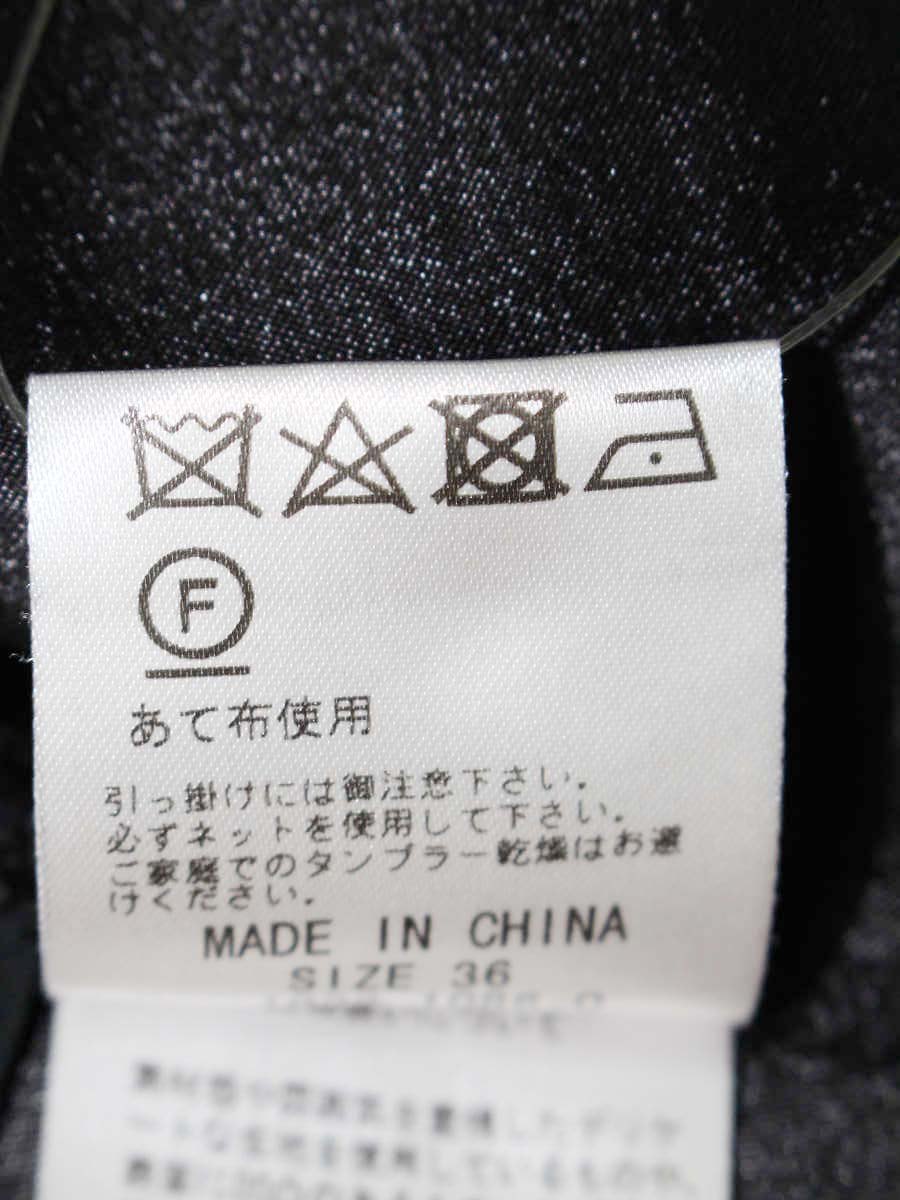 グレースコンチネンタル 19321086 スカート 36 ブラック レースパッチフレアスカート ITNU3JRSGAQY