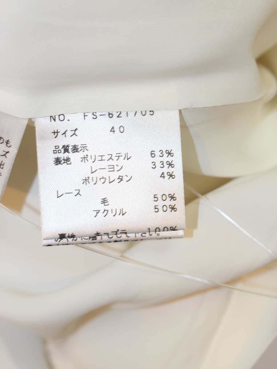 エムズグレイシー 621705 ワンピース 40 ホワイト フラワーレース IT37TXT6JFSS