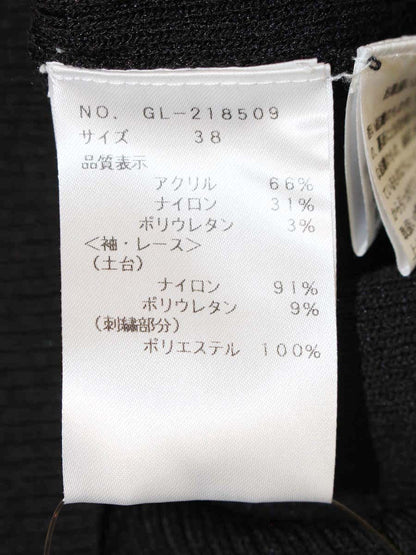 エムズグレイシー 218509 ニット セーター 38 ブラック フラワーレース パフスリーブ IT6Z7KHGMLWS