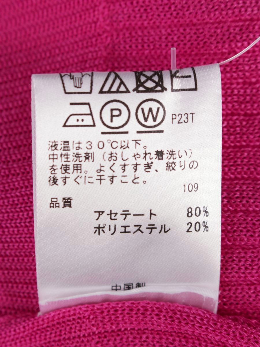 トッカ AJISAI KRTOYA0060 カーディガン XS パープル ITDK3VA8KDGE