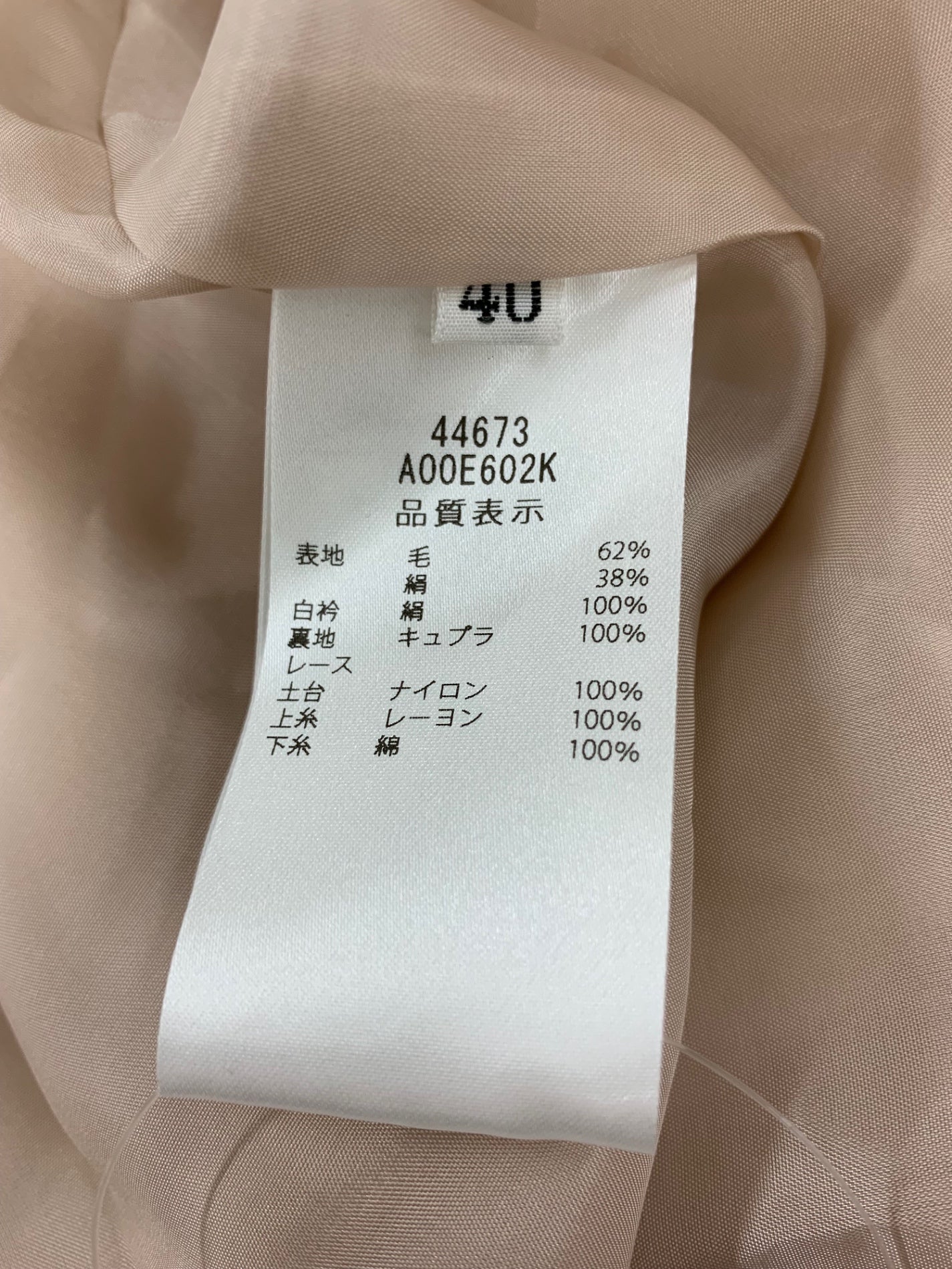 フォクシーニューヨーク Cadeaux 44986 ワンピース 40 バー