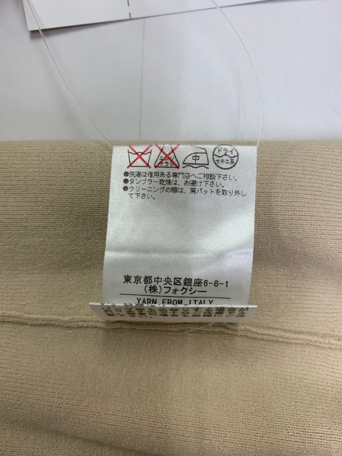 フォクシーブティック 26325 ニット セーター 38 ベージュ ITJMDOASF1BS