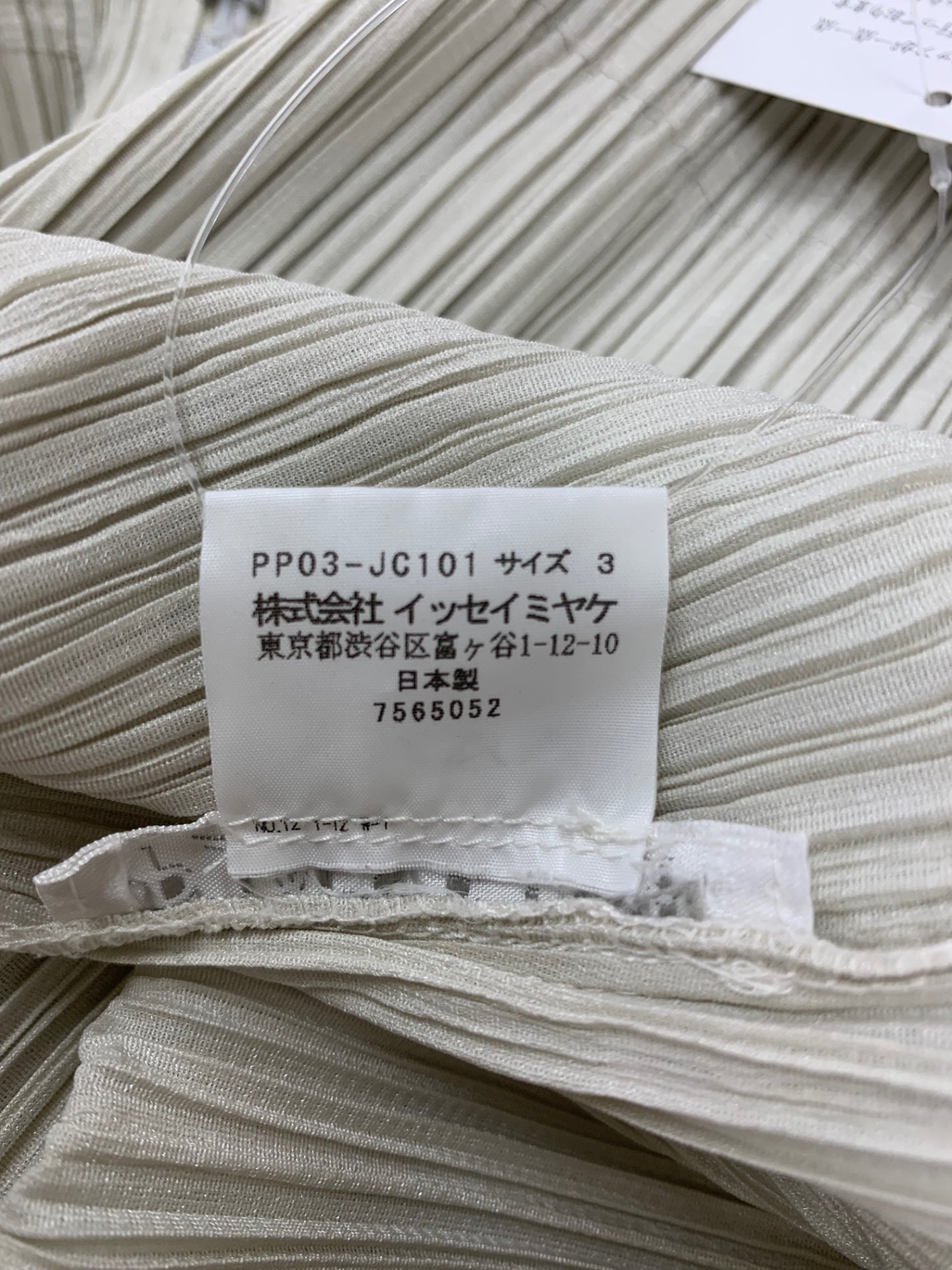 プリーツプリーズイッセイミヤケ PP03-JC101 トップス 3 グレー フード プリーツ ITFE9P2XFQL3